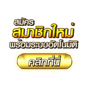 PUNG345